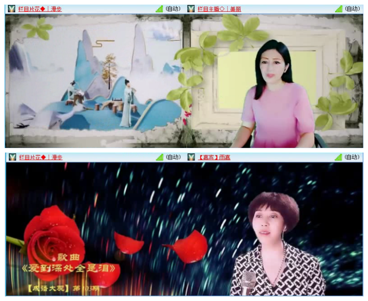 落雪🎤V娱热点