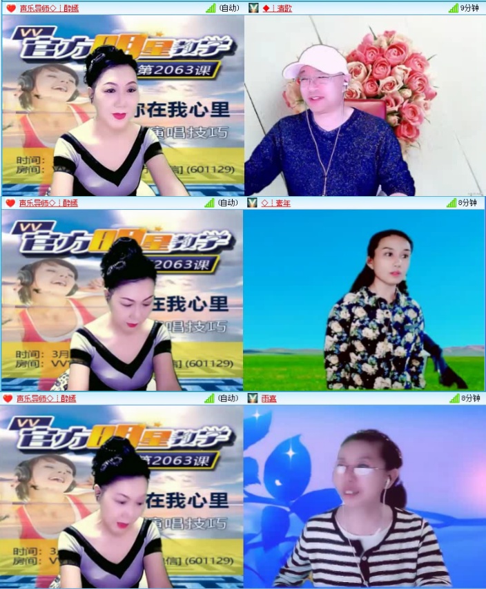 落雪🎤V娱热点