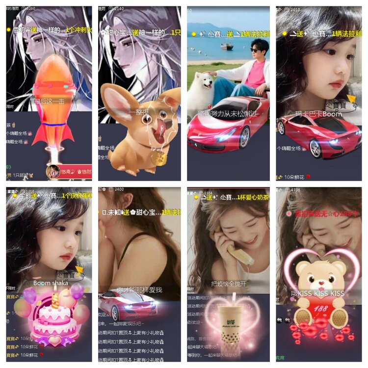 小浅🎤V娱热点