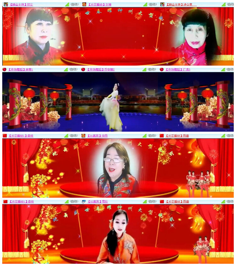 沛滢🎤V娱热点