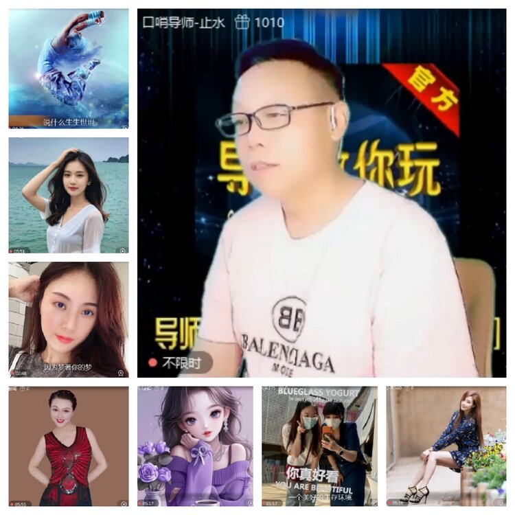 飞沙🎤V娱热点