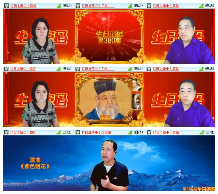 淡然🎤V娱热点