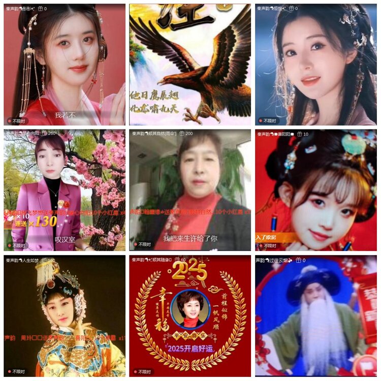 凡人🎤V娱热点