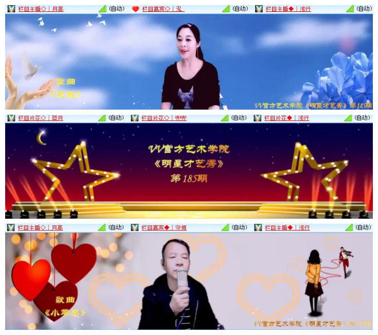 心玫🎤V娱热点