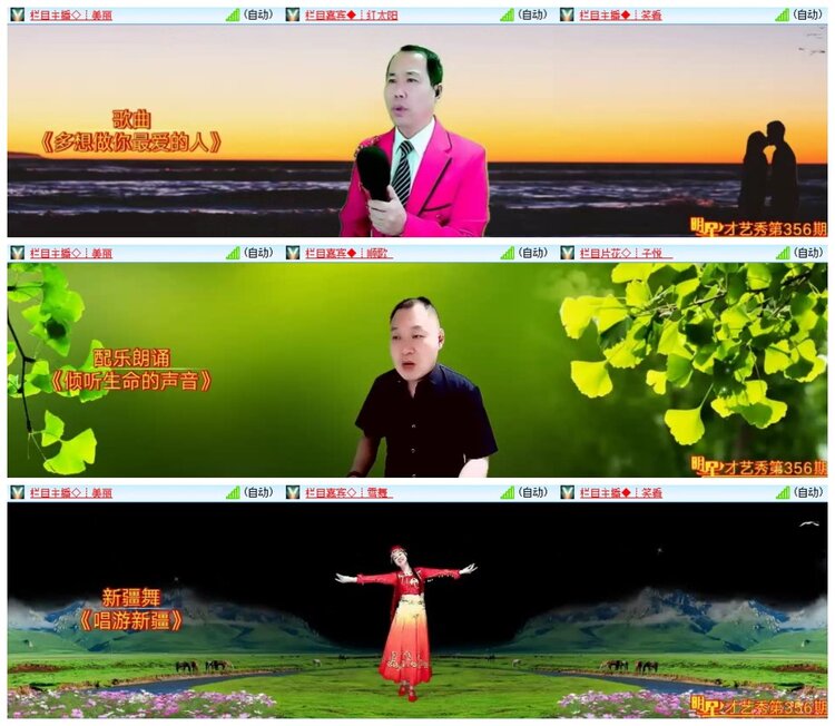 南风🎤V娱热点