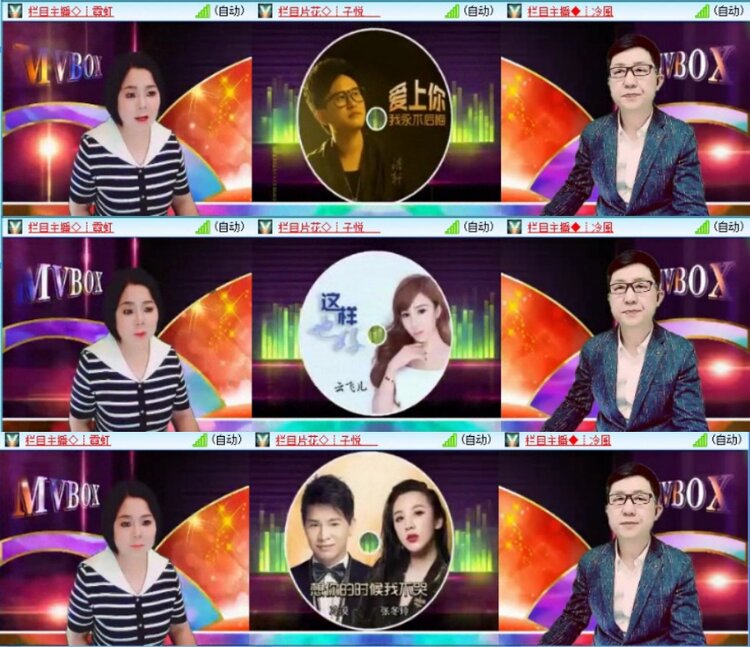 苏苏🎤V娱热点