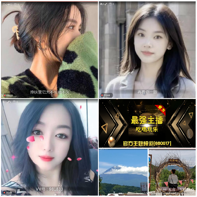 无言🎤V娱热点