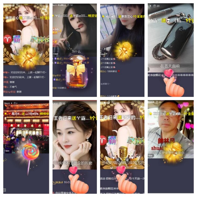 芯薇🎤V娱热点