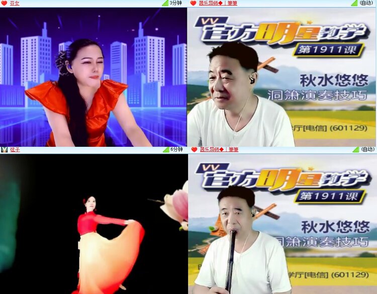 杜影🎤V娱热点