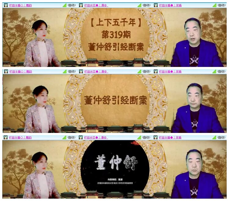 凡人🎤V娱热点