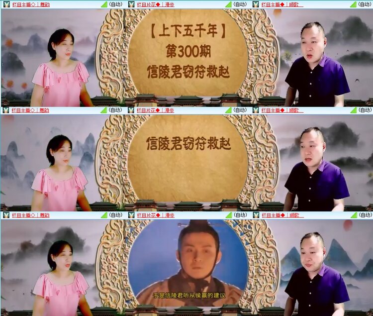 安然🎤V娱热点