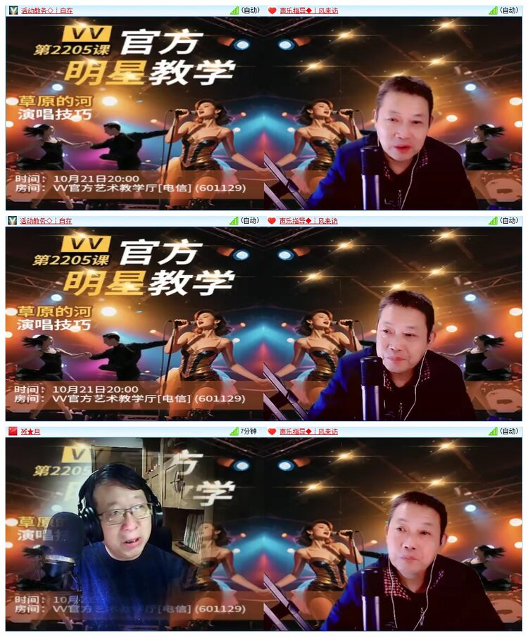 墨馨儿🎤V娱热点