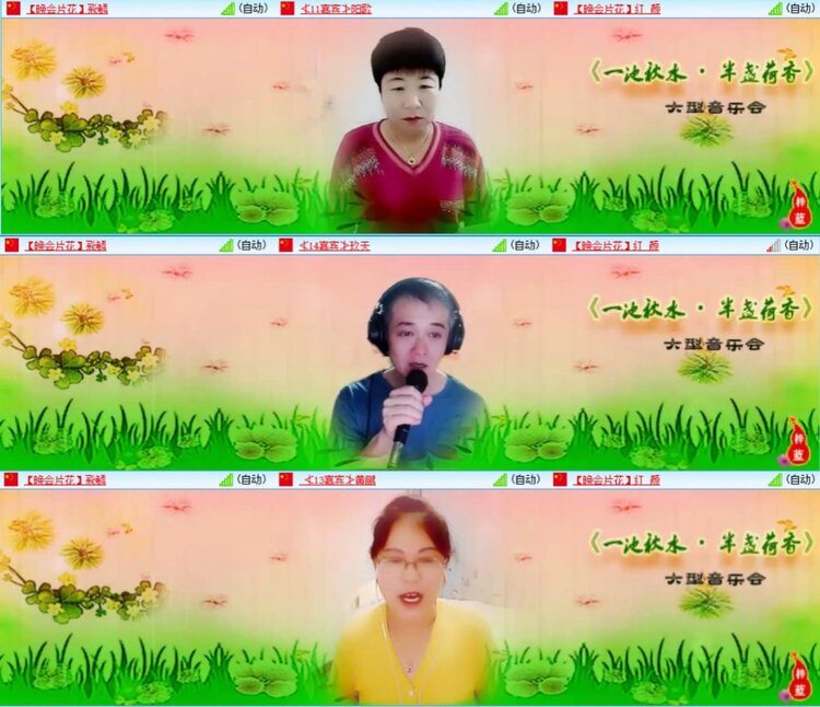 芯薇🎤V娱热点