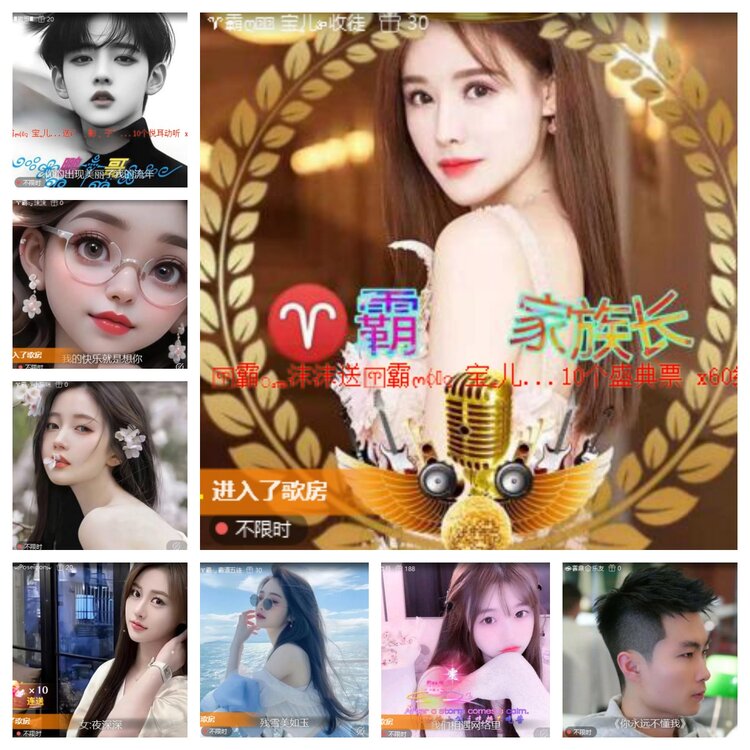 心玫🎤V娱热点