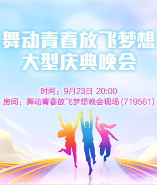 晓寒🎤V娱热点：