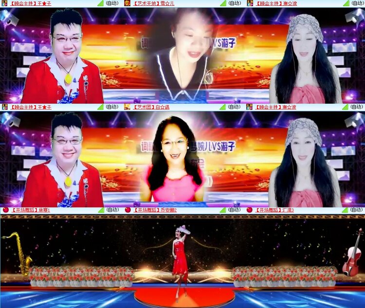 思点🎤V娱热点