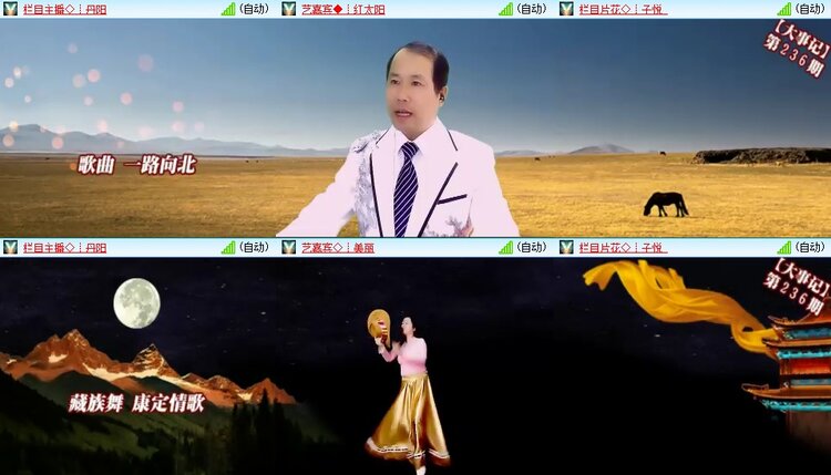浓茶🎤V娱热点