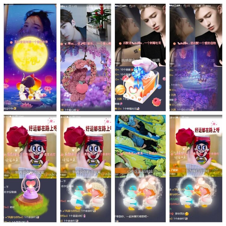 苏苏🎤V娱热点