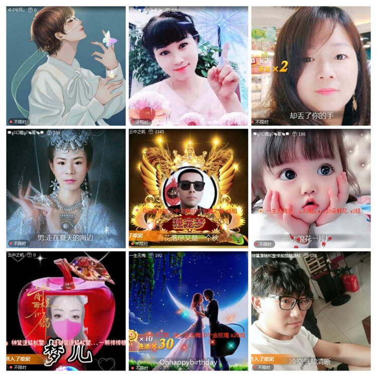 海燕🎤V娱热点