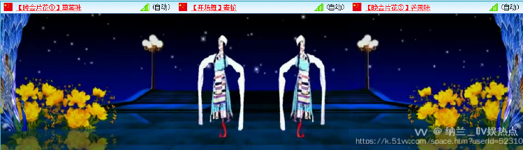 纳兰＿🎤V娱热点