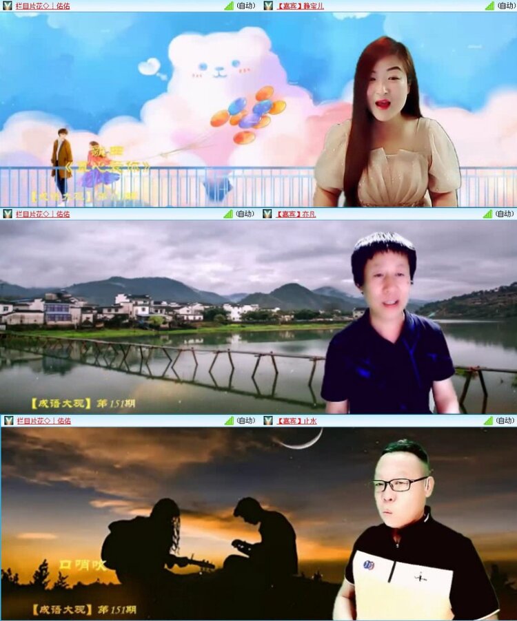 思点🎤V娱热点