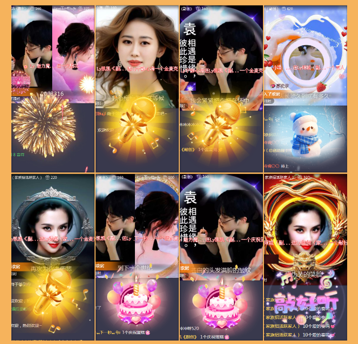 执白🎤V娱热点