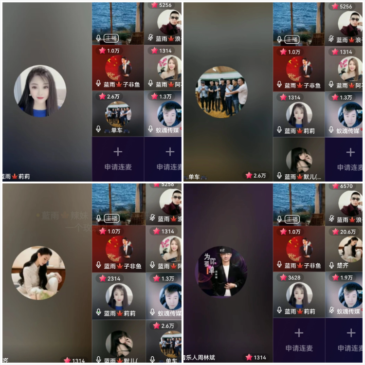 无言🎤V娱热点