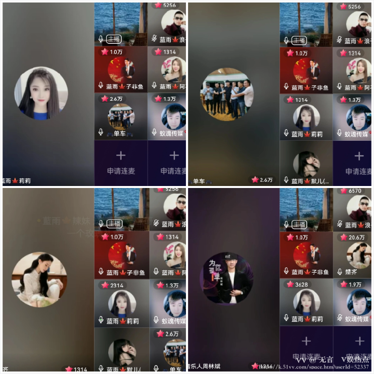 无言🎤V娱热点