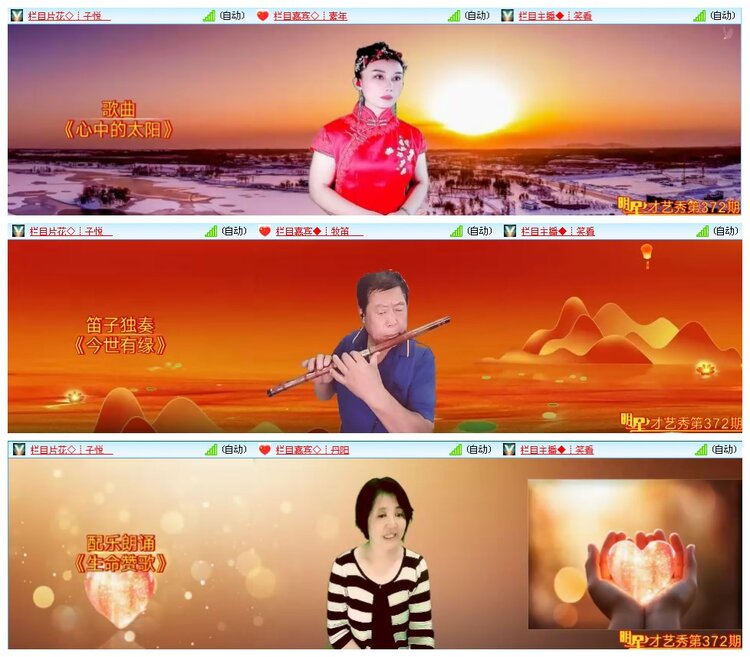 凡人🎤V娱热点