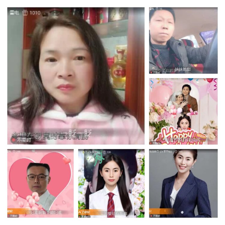 淡然🎤V娱热点