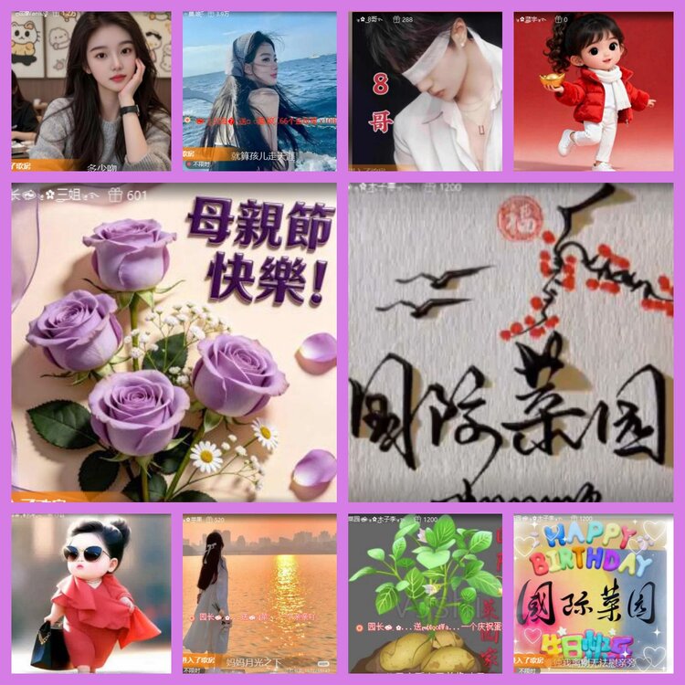 杜影🎤V娱热点