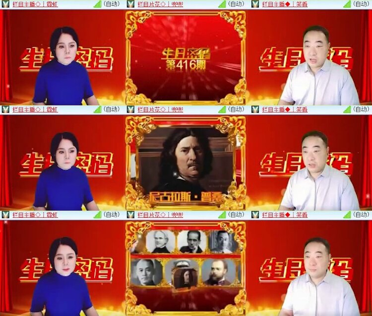 杜影🎤V娱热点