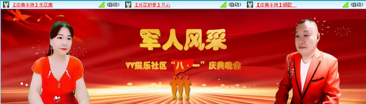 无言🎤V娱热点