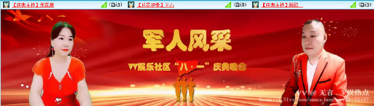 无言🎤V娱热点