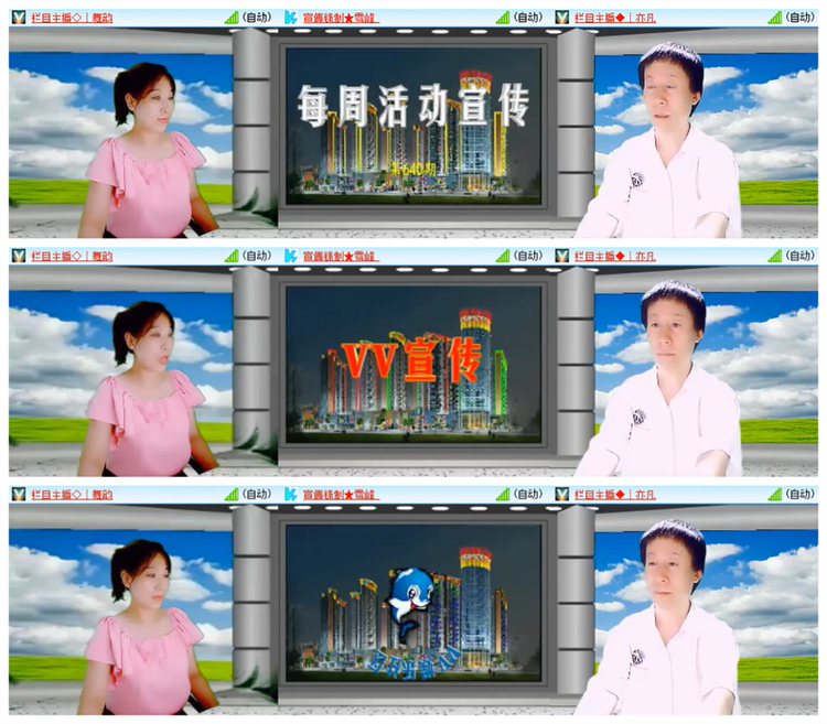 雪儿🎤V娱热点