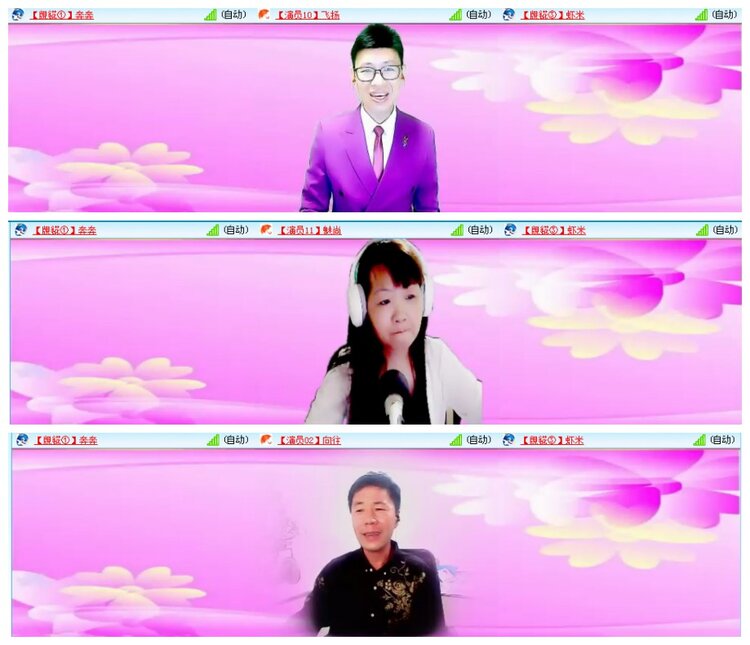背影🎤V娱热点
