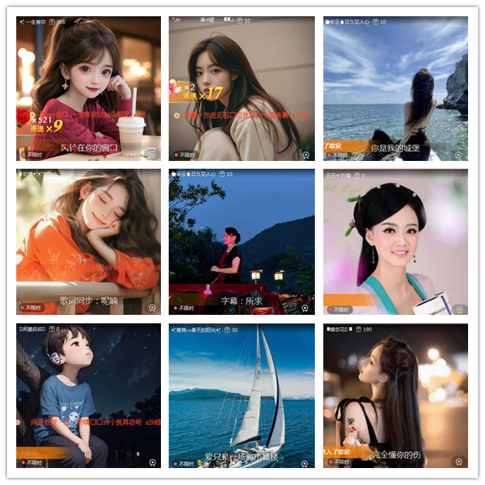 听云🎤V娱热点