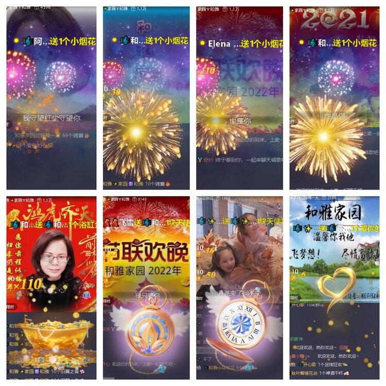 心玫🎤V娱热点