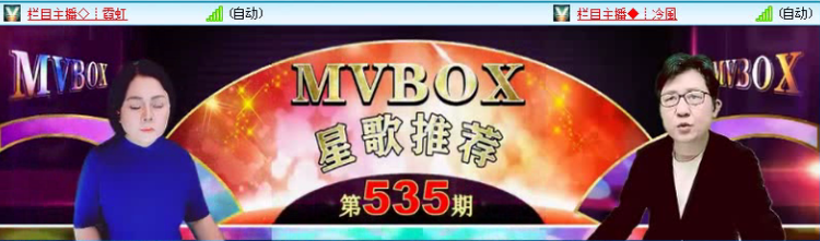 飞沙🎤V娱热点