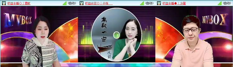 愉悦🎤V娱热点