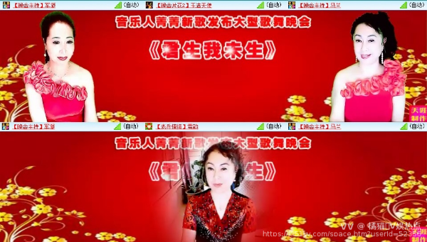 橘猫🎤V娱热点