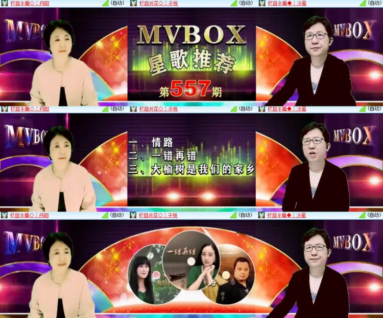 心玫🎤V娱热点