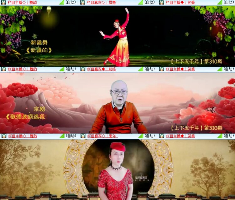 卓然🎤V娱热点