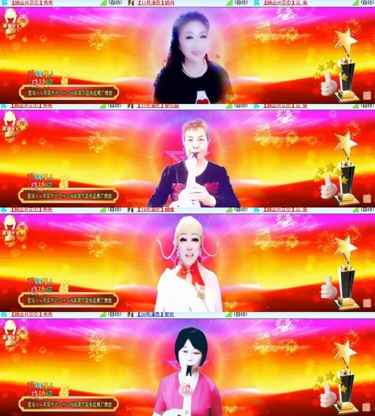 卓然🎤V娱热点