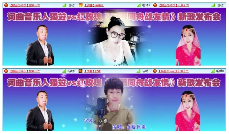 背影🎤V娱热点