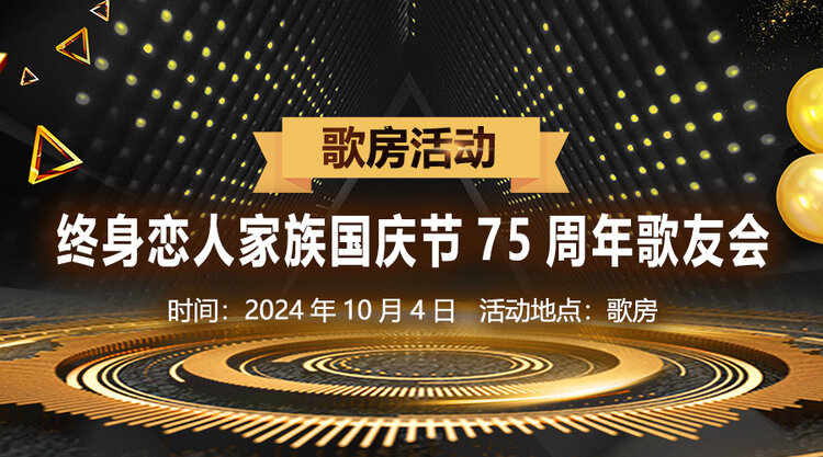 一甄🎤V娱热点