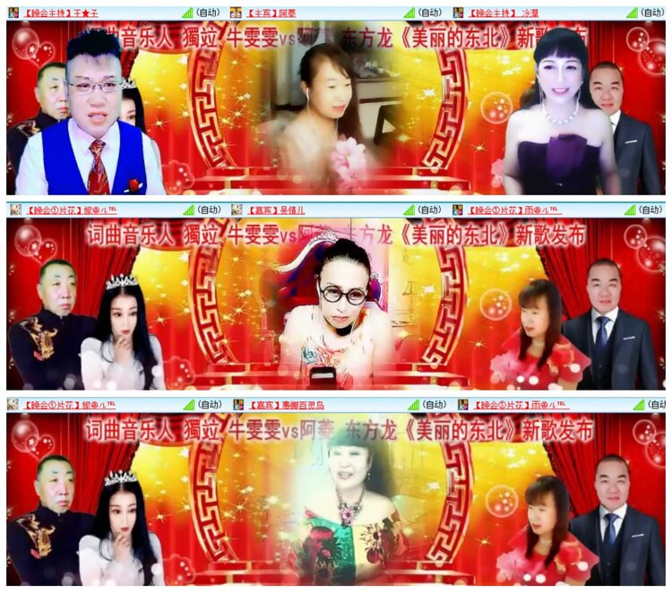 惜缘🎤V娱热点