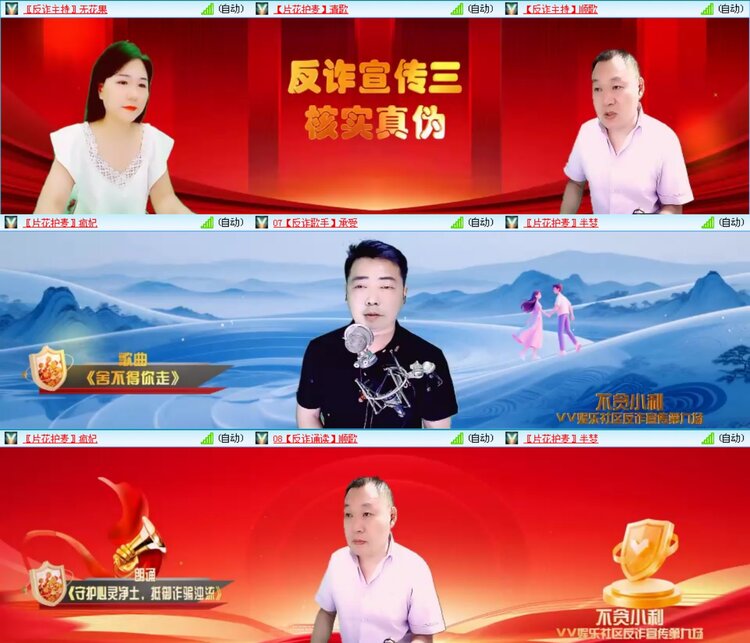 无言🎤V娱热点