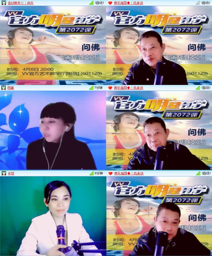 落雪🎤V娱热点