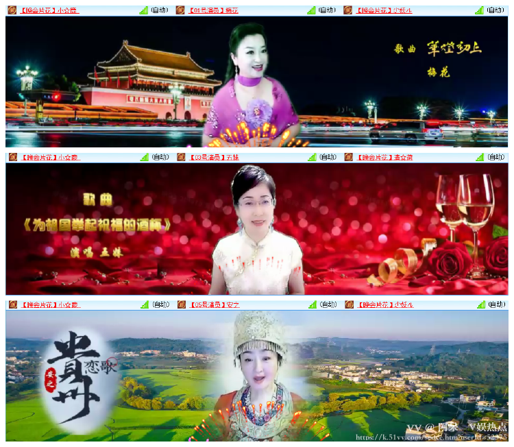 阿呆🎤V娱热点